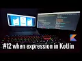 When expression in kotlin similar as switch statement like java with Example