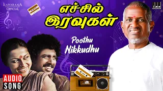 poothu nikkudhu song echchil iravugal ilaiyaraaja pratap pothen jency malaysia vasudevan