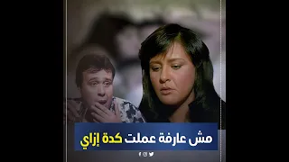 حكاية المشهد اللي دمر حياة معالي زايد المحكمة حبستها وأسرتها اتبرأت منها واللي عمله جوزها ما يتصدقش 