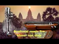 Download Lagu dradional music  - The Song Wellcome - Tourisms Visit - ANKORWAT OF WUNDER