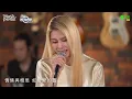 The Single 《歡樂今宵》（修復版）李幸倪 Gin Lee