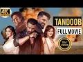 Download Lagu Tandoob ( তান্ডব)  full movie Review 2025 | Shakib Khan | Sabila Noor | Jaya Ahsan | Rayhan Rafi