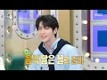 Download Lagu [라디오스타] 투바투 수빈, 라스 선배 승관에게 SOS🤣 개인기까지 준비 완료✨, MBC 250716 방송