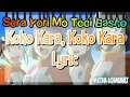 Download Lagu Sora Yori Mo Tooi Basho - Koko Kara, Koko Kara Lyric