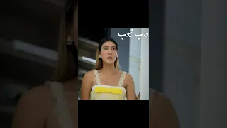 الزوجة العبقرية تكتشف خيانة زوجها Shorts 