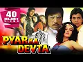 Download Lagu Pyar Ka Devta (1991) Full Hindi Movie | Mithun Chakraborty, Madhuri Dixit, Nirupa Roy