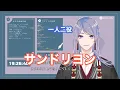 Download Lagu サンドリヨンの男女両パートを一人で歌い切る弦月藤士郎