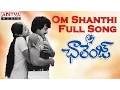 Lagu Om Shanthi Full Song II Challenge Movie II Chiranjeevi, Vijayashanthi
