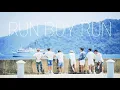 Download Lagu BTS - RUN BOY RUN [FMV]