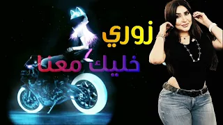 اجمل دبكات زوري نااار دبك حتى الموت 
