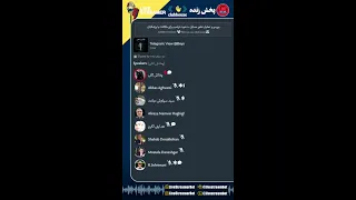 بررسی و تحلیل علمی مسایل  دعوت ترامپ برای ملاقات با پزشکیان   علیرضا نامورحقیقی                     دندنها
