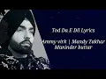 Mainu deyo wafaavan mainu dhokha dedo full song