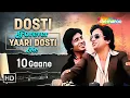 Lagu Bollywood Friendship Songs | Dosti Forever | Top Yaari Hits | Ultimate Bollywood Songs Collection