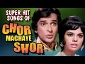 Download Lagu Ek Daal Par Tota Bole | Lata Mangeshkar,#music#musicaajtak#superhitgaane#romanticgaane#tseries#viral