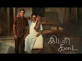 Lagu Idly kadai full movie HD TAMIL 