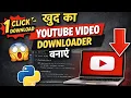 Python YouTube Downloader Step by Step Hindi