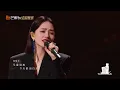 【黑胶纯享】杨千嬅＆刘惜君《葡萄成熟时》和声太顶了！两人温柔声线交织透出超强生命力！《声生不息》 Infinity and Beyond EP9丨MangoTV