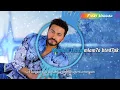 Tamer Hosny - Kol Haga Bena