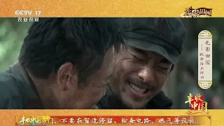 《大地讲堂》 20260913 光影田园——绝命后卫师 14 | 农业致富经 Agriculture And Farming