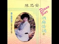 愛在夕陽下 (修復版)