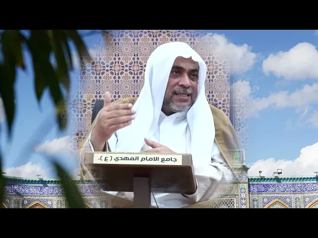 ⁣الاستعداد لمحرم .... سماحة الشيخ محمد باقر المطر