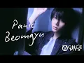 Download Lagu PANIC - BEOMGYU TXT (범규 투모로우바이투게더) LIRIK TERJEMAHAN INDONESIA
