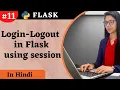 Login and Logout in Flask Using Sessions Tutorial