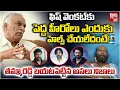 Download Lagu అందుకే ఫిష్ వెంకట్‌కు హీరోలు హెల్ప్ చేయలేదు!! | Tammareddy Bharadwaj About Fish Venkat Health