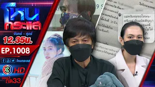 น้องพิมพ์เคยมีความคิดฆ่าตัวตายหรือไม่