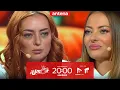 Download Lagu Teodora Colceriu o imită perfect pe Delia: Vrei să fii sosia mea?!