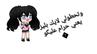 قصة كاملة بعنوان أحببتها وهي أحبتني 