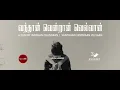 Download Lagu VANTHAAN VENRAAN VELVAAN TEASER