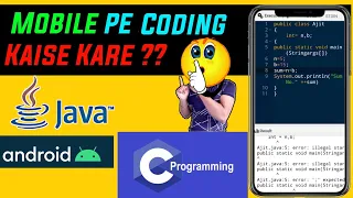 How To Use Java In Smartphone Mobile Mai Coding kaise kre java Mobile