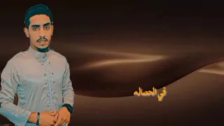 الزلزال روفه العزومي   هنرد عليكم         دندنها