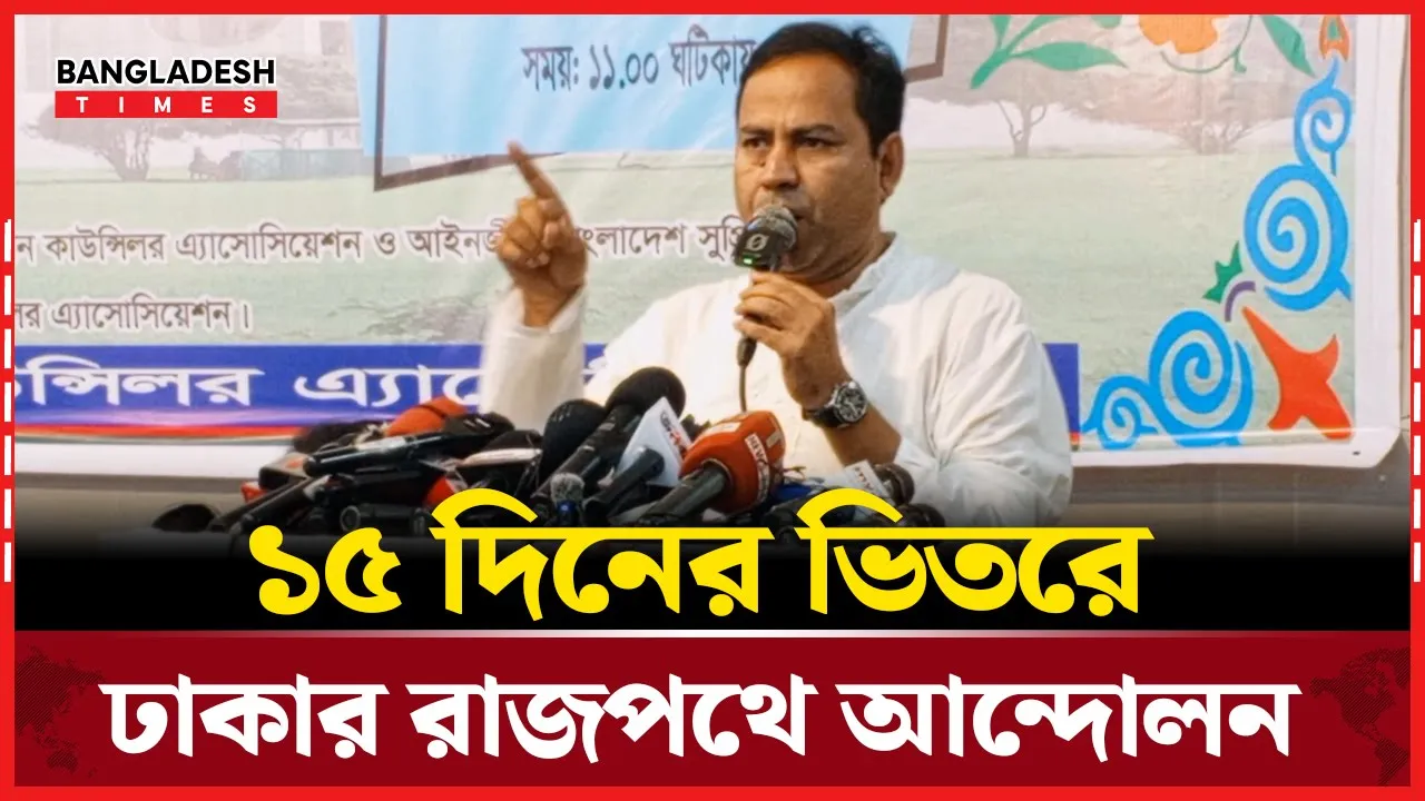 সংস্কার নয় এটা ব্যর্থতার প্রকাশ