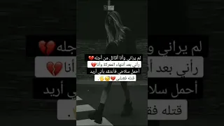 حزن حالات واتساب حالات واتس اب حزينه خيانه غدر معلومات ستوريات حزينه 