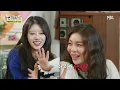 [ENG SUB] 일타강사 유잔디의 가사 해석  | #놀면뭐하니? #유재석 #이미주 #박진주 #에일리 #해원 MBC250118