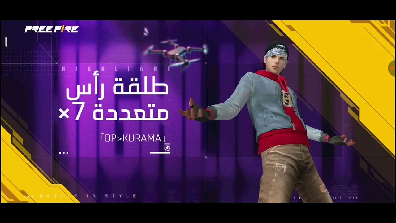هكر فري فاير هيد شوت في بطن اصفر ويتعد أحمر