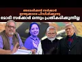Lagu ആയിരക്കണക്കിന് ഇന്ത്യക്കാർ അമേരിക്കയിൽ കടുത്ത മാനസിക പീഡനത്തിൽ; ഇന്ത്യൻ സർക്കാർ മൗനം!