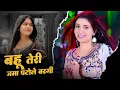 Download Lagu Bahu Tere Jama Patole Bargi   -  New Haryanvi DJ Viral Song 2025 Dance | Bharti Choudhary , Aashu Tw