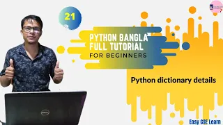 21 Python Bangla Tutorial Python dictionary details
