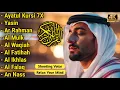 Download Lagu MUROTTAL MERDU PENGANTAR TIDUR,AYAT KURSI, ALWAQIAH,ALMULK,AR RAHMAN,YASIN,BY:Alaa Aqel