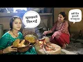 Download Lagu त्यौहार और स्वादिष्ट पकवानों का आनंद ❤️🥳 मिल गई खुशखबरी 😍|| Monika Kedarghati Vlogger ||