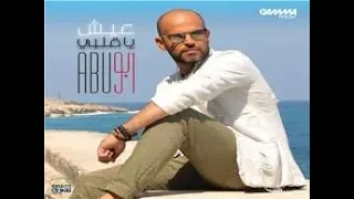                                           ابو   عيش يا قلبي دندنها