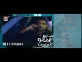 Download Lagu Main Manto Nahi Hoon Episode 21 - Teaser | Humayun Saeed | Sajal Aly | 20 Sep 2025