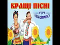 Ой, у вишневому садочку