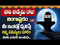 Live : శుక్రవారంరోజు \