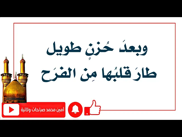 ⁣وطار قلبها من الفرح بعد حزن طويل وبدأت حياة جديدة