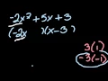 Math AD Style Simplifying Rational Expressions