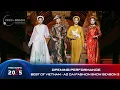 OPENING PERFORMANCE | A Graceful Prelude to the Ao Dai Symphony
